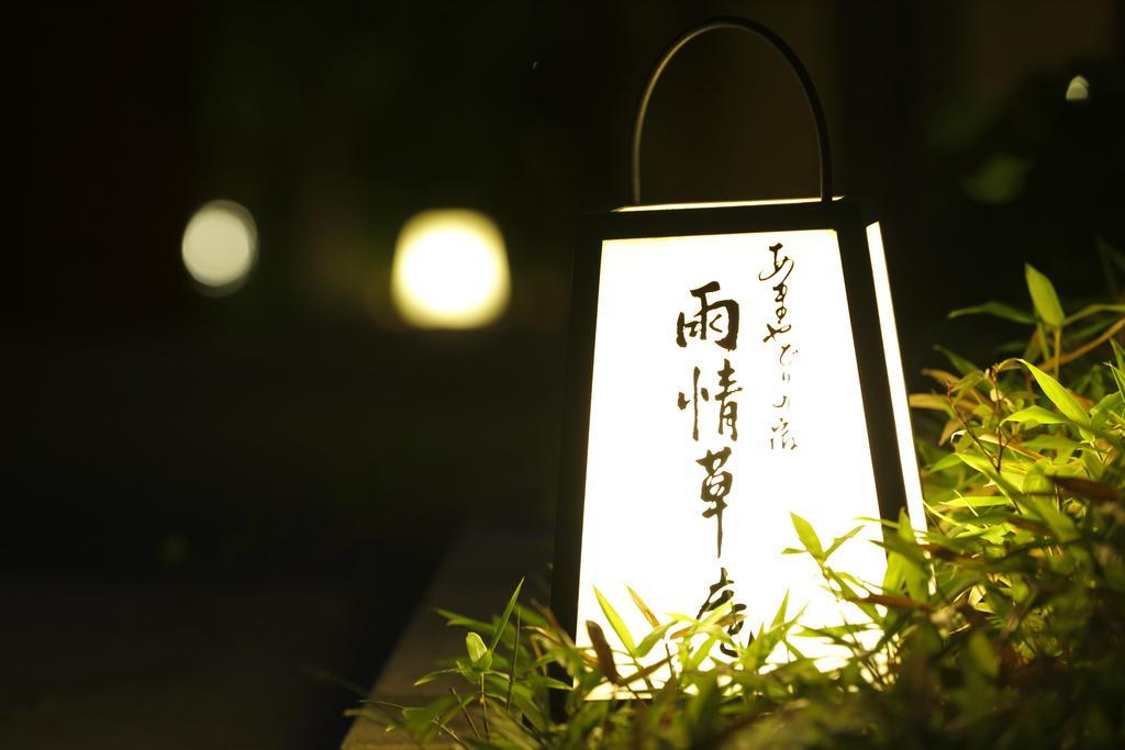 Hotel Ujo Soan (Adults Only) Kyotango Exterior foto